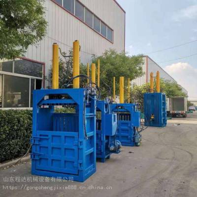 80吨双缸纸壳塑料瓶压包机 程达供应小型工厂打包机