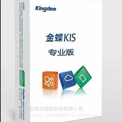  KISרҵV16.0 ϵͳ ϵͳ ҵһ廯