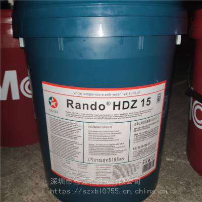 ӦӵʿҺѹHDZ 100,Caltex Rando HDZ 15ճָĥҺѹ