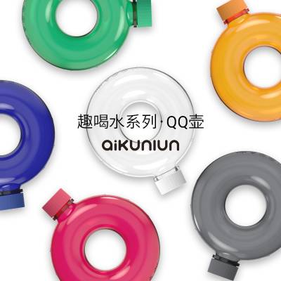 aikunlun鲲仑水杯QQ壶tritan塑料杯子甜甜圈水杯便携大容量奶嘴杯