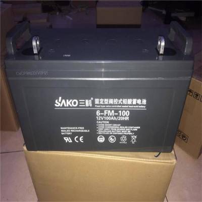 SAKO三科蓄电池6-FM-200三科12V200AH项目产品调货消防电梯应急选购使用方法