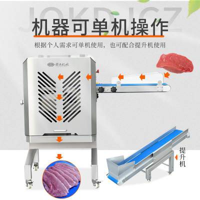 输送切肉丝流水线 连续式输送切肉丝切肉片设备