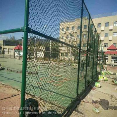 学校足球场围网 体育场护栏网 球场铁丝防护网