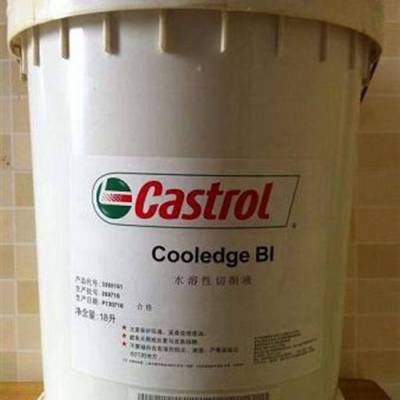 供应嘉实多Castrol Syntilo R+C 半合成水溶性切削液