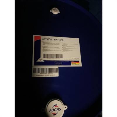 福斯RP4107 S防锈油FUCHS ANTICORIT RP 4107S金属油性防锈剂 18L