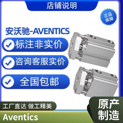 安沃驰拉杆气缸 0822306243 R480047163 R480653838 AVENTICS