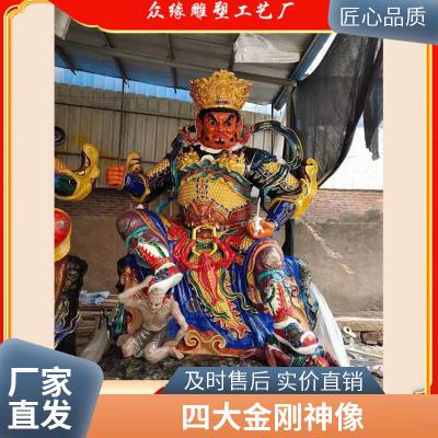 魔家四兄弟神像厂 南方增长***魔礼青神像 四大金刚雕塑