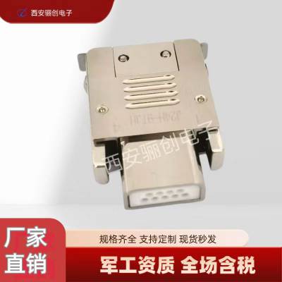 矩形连接器 J24H-9TJH J24H-9ZKH J24H-9TKH J24H-9ZJH 插头插座