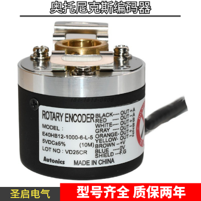 原装奥托尼克斯Autonics编码器EP50S8-1024-3F-N-24