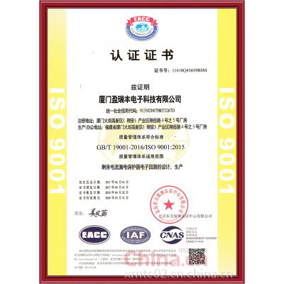 ISO9001:2015ϵ֤