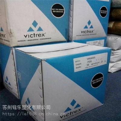 PEEK 英国威格斯 VICOTE 707 耐化学性良好