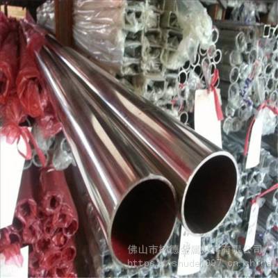 316大口工业焊缝管 不锈钢装饰管镀色 316L不锈钢圆管