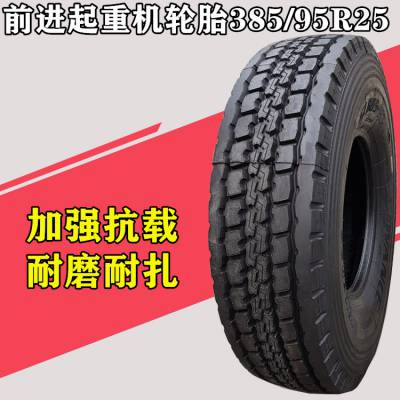 ǰ385/95R25̥ 1400R25ػ̥ȫ3Ʒ