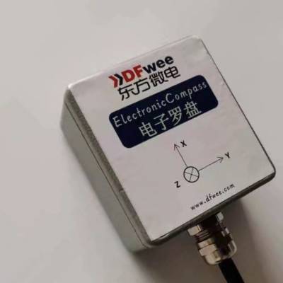 高精度三维电子罗盘