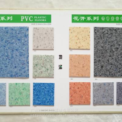 Ӻpvcؽĥóˮϵص