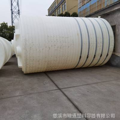 15立方工业污水水处理蓄水罐 15吨酸性液体容器