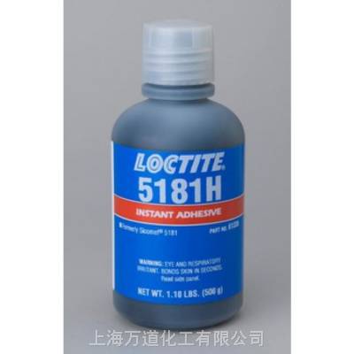  LOCTITE 5181H ͬϵ׻ճ