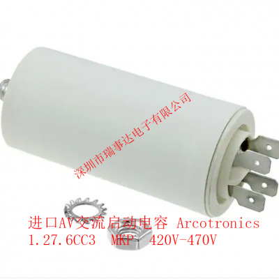 ARCOTRONICS/AV电容 1.27.6CC3 MKP 8UF 420V ABB启动电容