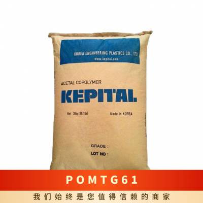 POM  TG-61 עܼ ĥ ճ ݴ ҵ