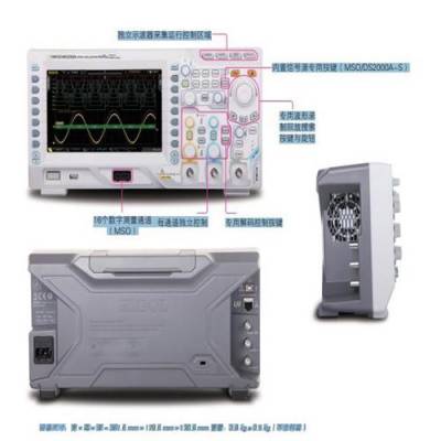 示波器 型号:DDSX-DS2202A库号：M389697