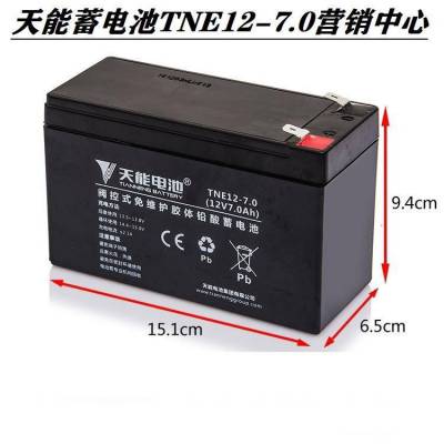 늳TN12-65So(h)(ch)늳12v6***H ͨӍֱupsԴ