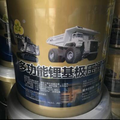 斯卡兰3#极压锂基脂 多功能锂基脂 锂基脂