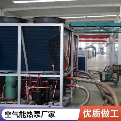 空气能采暖热泵 -30℃变频空气源热泵机组 适用小区办公楼等