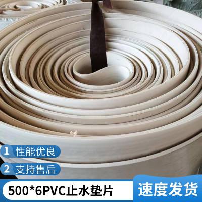 ׿PVCֹˮƬ500*6 ˮ ֶ֧