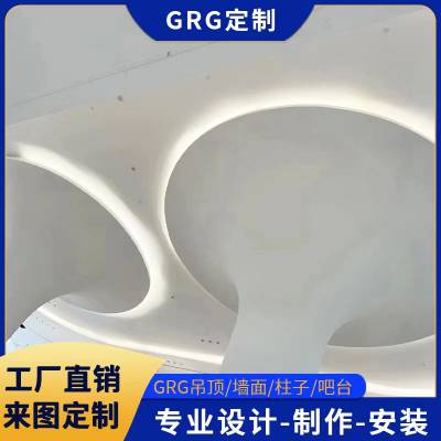 汉工造声学反射性能良好GRG穹顶（HGZ-GRG-06）