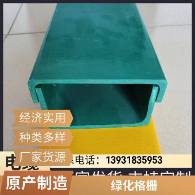 玻璃钢电缆桥架供应 防火阻燃 规格齐全 民信厂家供应