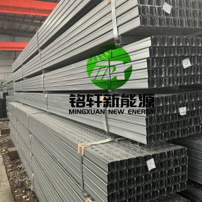 天津光伏支架厂供应41*62*1.5锌铝镁光伏支架 材质S350GD