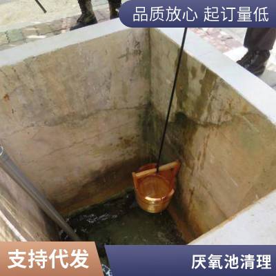 【有限空间处理】桐乡污水池 氧化池 厌氧池清理