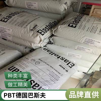 德国巴斯夫 PBT塑料材料 B4406G6 Q113 卤素阻燃 塑料米厂家代理商