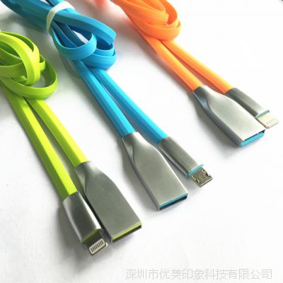 ֻ /V8/USBֻ߳iphone5/6/6S ƻ