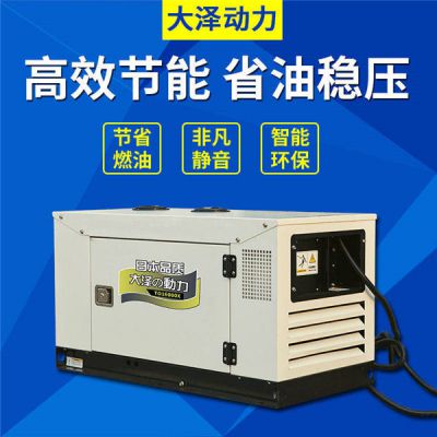 北京永磁15KW发电机报价