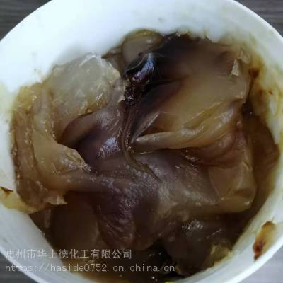 HASIDE厂家鬼影膏（除网版鬼影）