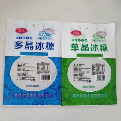 冰糖包装袋 红糖白糖袋 调味料袋子定制 复合食品袋厂家