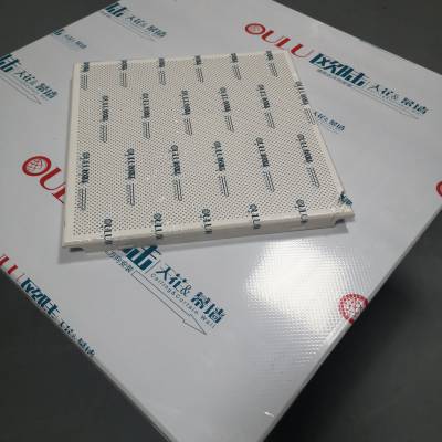 OULU欧陆抗菌铝扣板方板天花系列 600*600白色集成铝扣板吊顶材料