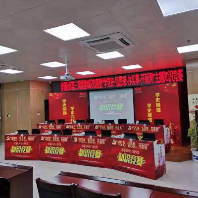 深圳抢答器租赁、竞赛抢答器出租，团队抢答竞赛活动，抢答竞赛设备租赁，计分器评分器出租