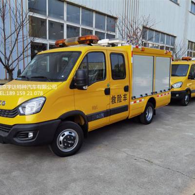 依维柯燃气救险车排水抢修车光缆电缆抢修车市政工程救险车