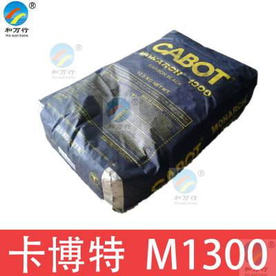 ظɫ̼M1300 ɫ ˮ̿ ɫ̼ Ϻ7