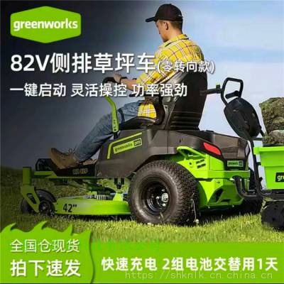 greenworks﮵ʽݻƺݳת