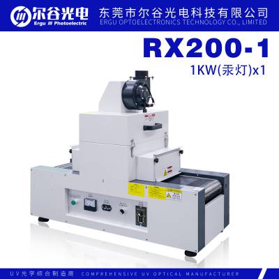 RX200-1UV̻ 1kwˮСUV̻¯ʵUV̻