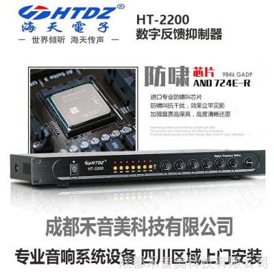 ɶ  HTDZ HT-2200 ݽͲХд ȫԶХз