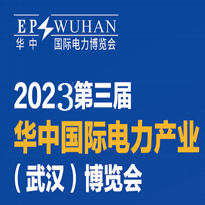 2023人չ