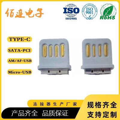 ˫ͷȫ USB 1u