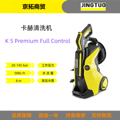  K 5 Premium Full ControlñЯʽˢϴϴ