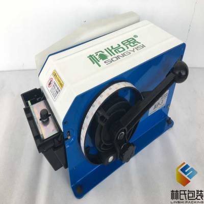 供BP-3台湾原厂松怡思手动湿水纸胶带机半自动型牛皮纸胶带分切机