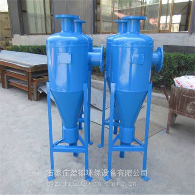 水源热泵机房旋流除砂器 热网旋流除污器 热力旋流除污器延安