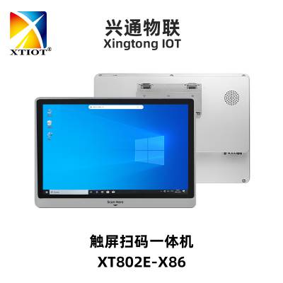 ͨXT802E-X86ڹϽɨ10繤ػWindowsɨ봥һ